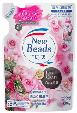 花王 ニュービーズ リュクスクラフト 詰替1160g 15個セット売り ニュービーズ リュクスクラフト つめかえ用 650g | 花王公式