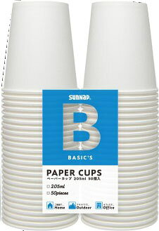 ベーシックスペーパーカップ 205ml 50個入