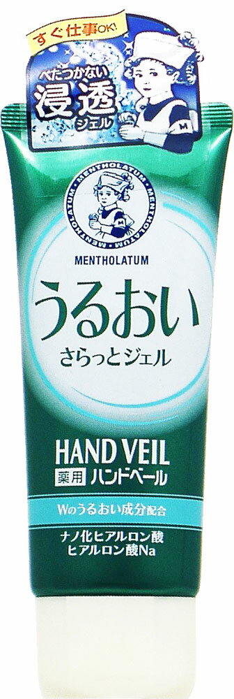 楽天市場】ロート製薬 メンソレータム ハンドベール 手荒れキメ整う