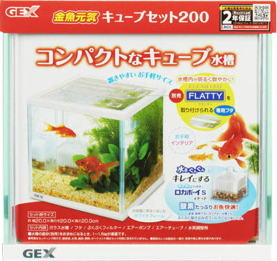 楽天市場】ジェックス GEX 金魚元気キューブセット200 | 価格比較
