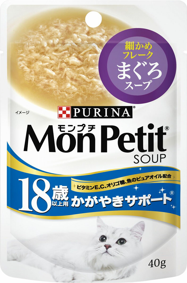 モンプチパウチ 18歳以上用 まぐろスープ 40g