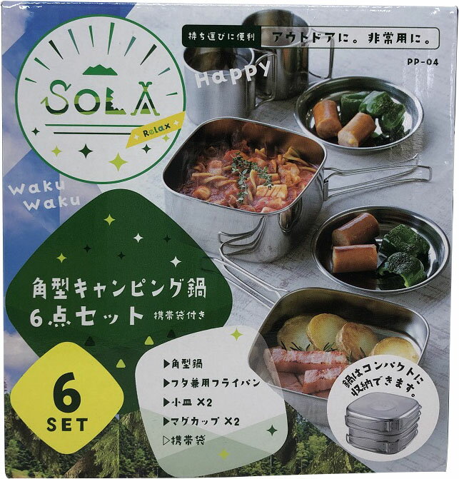 ユニフレーム ステンレス食器⭐︎廃盤品⭐︎各4枚　12枚セット 楽天市場】新越ワークス ユニフレーム uniflame ステンレス食器セット