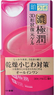 楽天市場】ディーエイチシー dhc オールインワンジェル モイスト