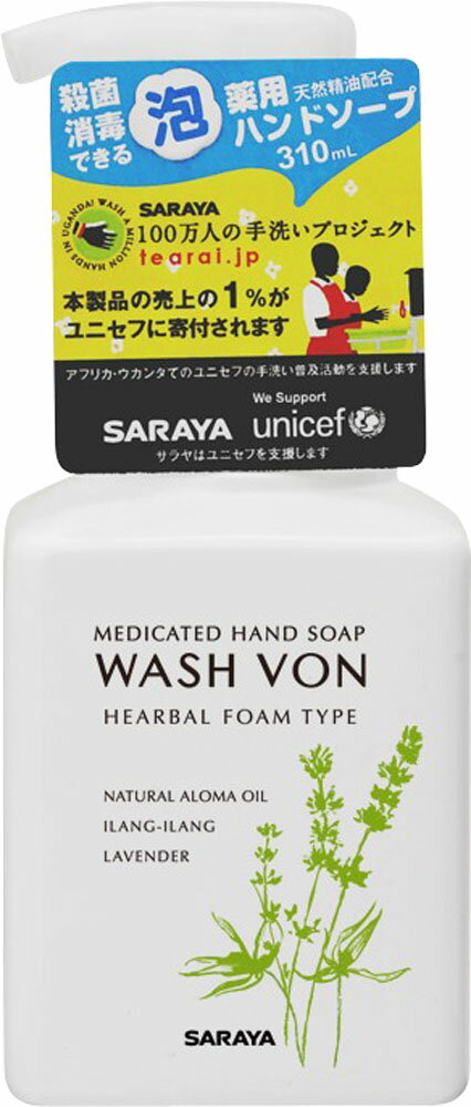 楽天市場】シロ SHIRO キンモクセイ クレイハンドソープ 145mL | 価格
