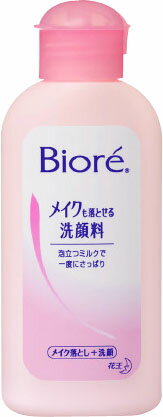 ビオレメイクも落とせる洗顔料 さっぱりミルク 【ポンプ×3】＋【詰め替え×2】 Biore（ビオレ）メイクも落とせる洗顔料 さっぱりミルク（180ml