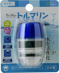 タカギ みず工房 浄水器カートリッジ JH0003DK 楽天市場】タカギ 浄水器 カートリッジ jh0003の通販
