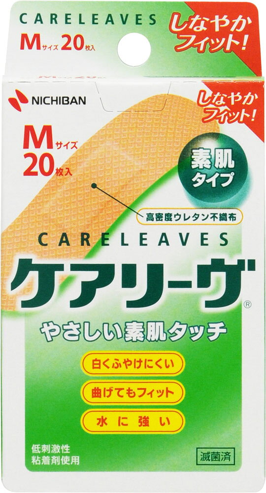 楽天市場】ニチバン ケアリーヴ 素肌タイプ Mサイズ 20枚 | 価格比較