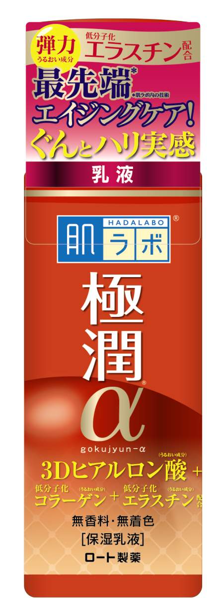 ‎4個セット　肌ラボ　極潤αリフトクリーム　50g　エイジングケア 肌ラボ / 極潤αリフトクリームの公式商品情報｜美容・化粧品情報