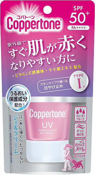 楽天市場】大正製薬 コパトーンタンニングウォーターSPF4 使い切り9mL