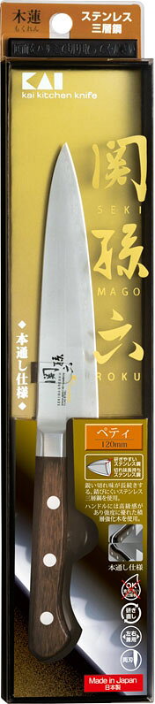 楽天市場】貝印 関孫六 15000ST ペティ120mm | 価格比較 - 商品価格ナビ