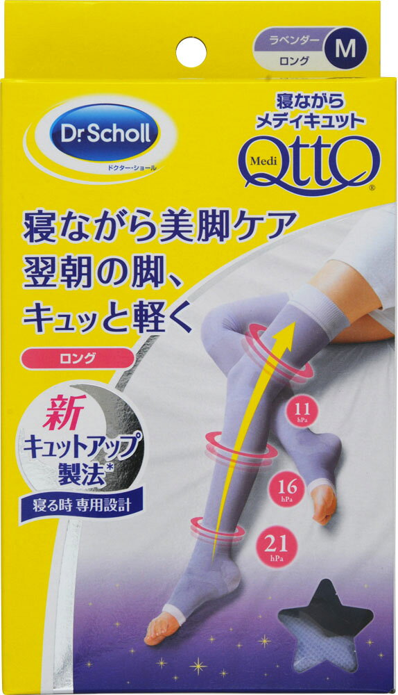 新品　加圧式　脂肪燃焼　ストッキング　エクスレッグスリマー 楽天市場】加圧式燃焼ストッキング エクスレッグスリマー | 価格比較