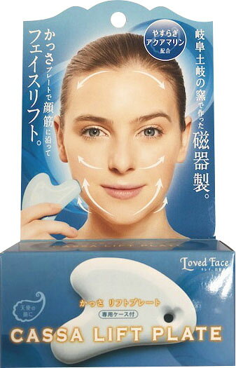 楽天市場】ツカモトコーポレーション ポルト 温感カッサ LiLy ミスティ