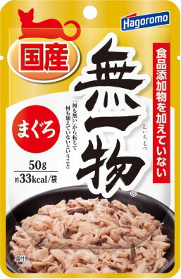 楽天市場】はごろもフーズ 飲む無一物パウチ まぐろ 40g | 価格