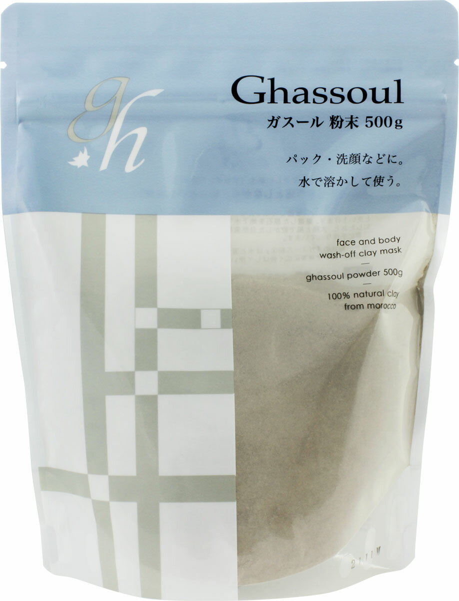 ガスール 粉末 500g