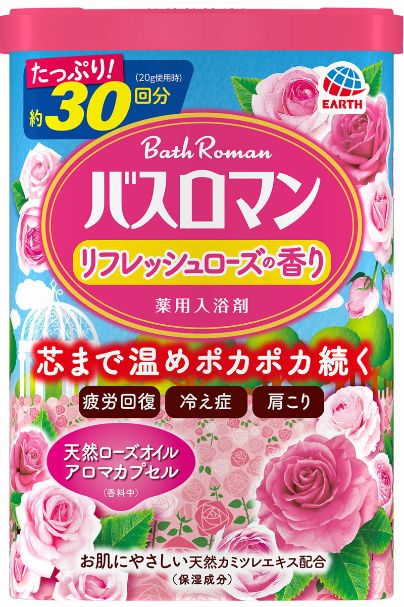 楽天市場】アース製薬 バスロマン 無添加タイプ ふんわり柚子の香り