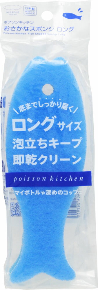 マーナ おさかなスポンジ ロング B 袋1個