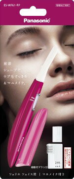 楽天市場】パナソニックオペレーショナルエクセレンス Panasonic