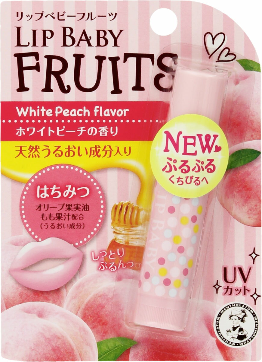 20個セット★ リップベイビーフルーツ グレープ&ベリー メンソレータム / リップベビーフルーツ グレープ＆ベリーの香りの公式