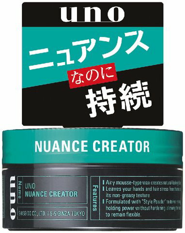 楽天市場】ミルボン ミルボン ニゼル ボールドメイククレイ SH