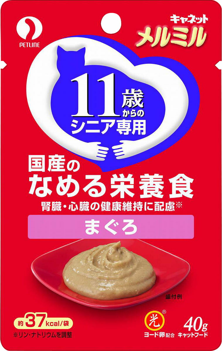 メルミル2402 キャネット メルミル 介護期用 まぐろ | マツキヨココカラ