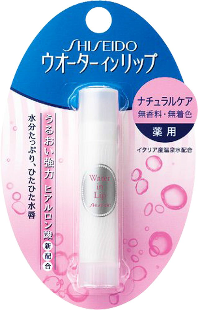 楽天市場】資生堂 water in lip(ウオーターインリップ) スーパー