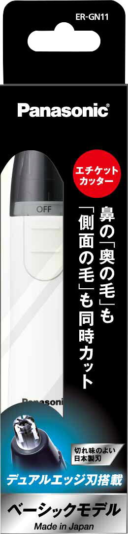 楽天市場】フィリップス 鼻毛耳毛眉毛カッター NT3160/10 | 価格比較