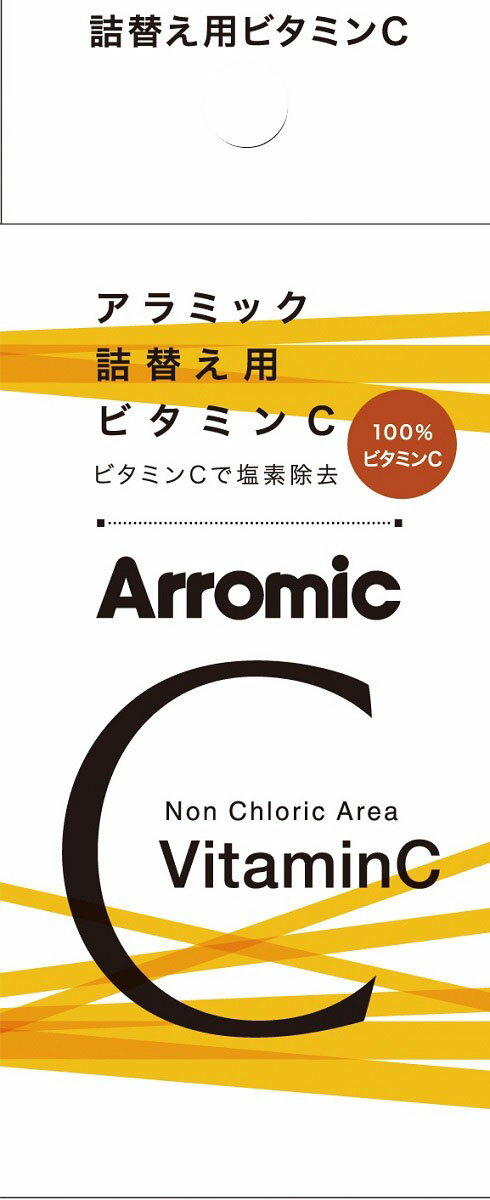 SSCV-A1A アラミック 詰替え用ビタミンC