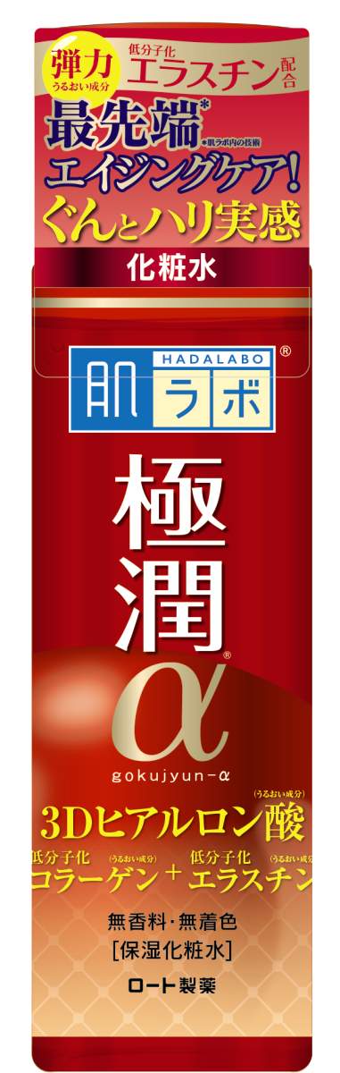 ‎4個セット　肌ラボ　極潤αリフトクリーム　50g　エイジングケア 試してみた】肌ラボ 極潤α リフトクリームの効果・肌質別の