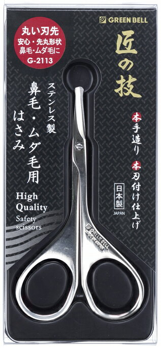 楽天市場】資生堂 SHISEIDO(資生堂) 匠の技 アイブローシザーズN 212