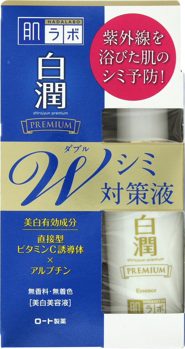 楽天市場】ロート製薬 肌ラボ 白潤プレミアム 薬用ジュレ状美白美容液