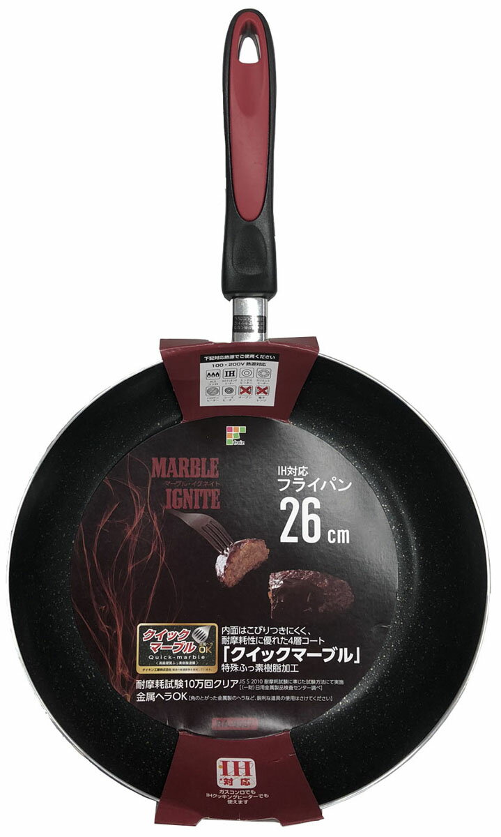 楽天市場】和平フレイズ レミパンプラス ネイビー RHF-303 | 価格比較