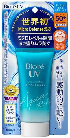 楽天市場】花王 ビオレUV SPF50+の化粧下地UV シミ・毛穴カバータイプ