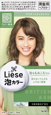 リーゼ泡カラー ブリティッシュアッシュ