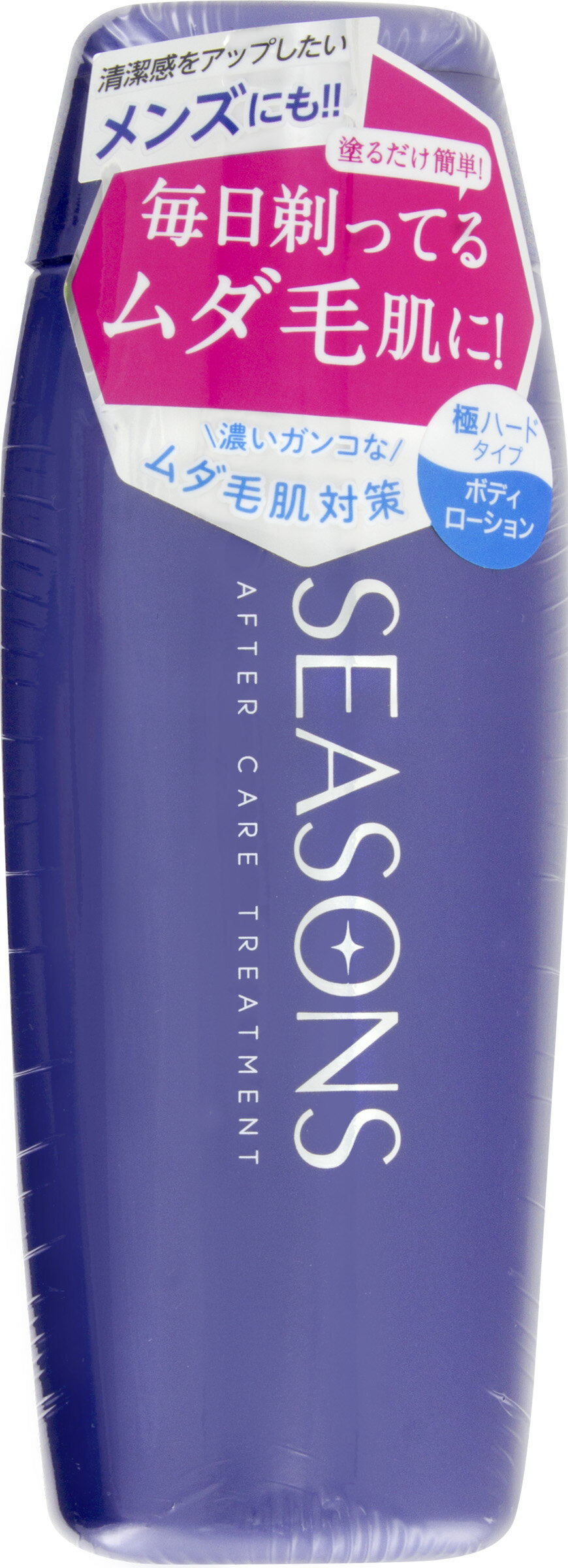 楽天市場】シャネル chanel エゴイスト プラチナム アフターシェ