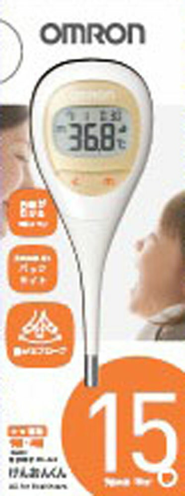 楽天市場】テルモ テルモ テルモ電子体温計P330 ET-P330MZ | 価格比較