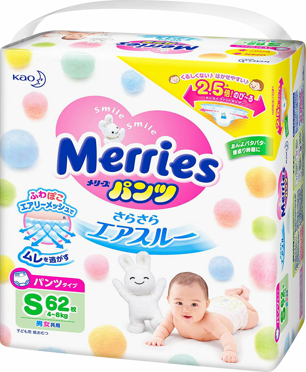 花王 メリーズ】ずっと肌さらエアスルー