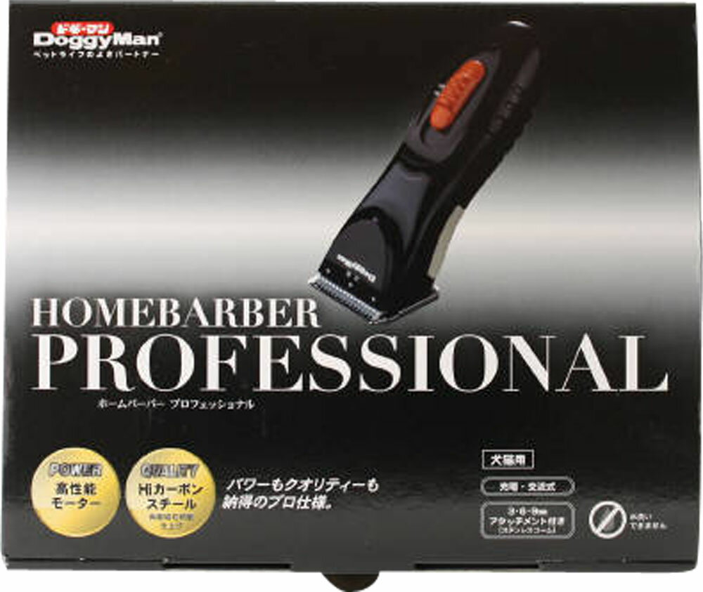 スピーディク　バリカン　グラシア新品 楽天市場】送料無料 スピーディク グラシア 選べる替刃付き