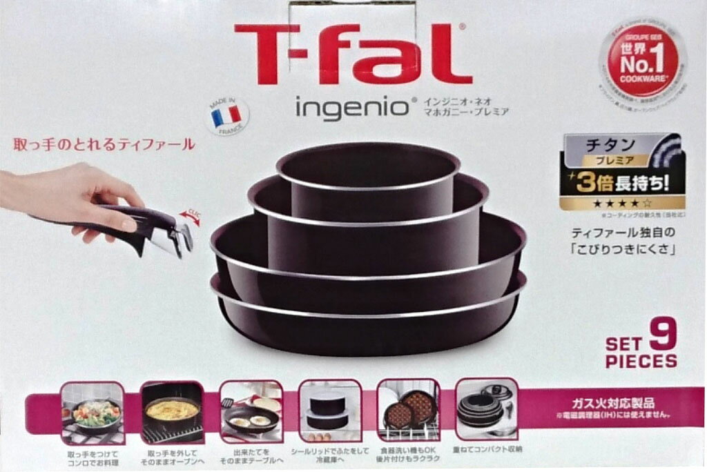 楽天市場】ティファール(IH対応)インジニオ・ネオ IHシルクグレー