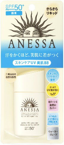 楽天市場】資生堂 アネッサ パーフェクトUV スキンケアBB