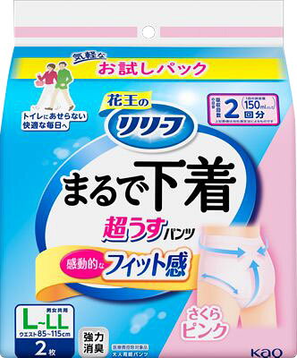 楽天市場】花王 リリーフ パンツタイプ まるで下着 1回分 ローライズ