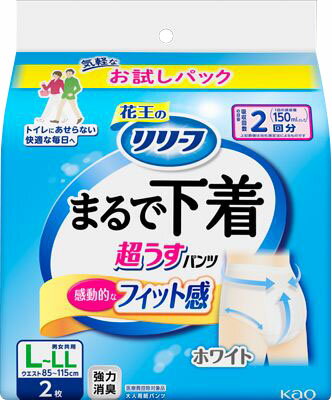 楽天市場】花王 リリーフ パンツタイプ まるで下着 1回分 ローライズ