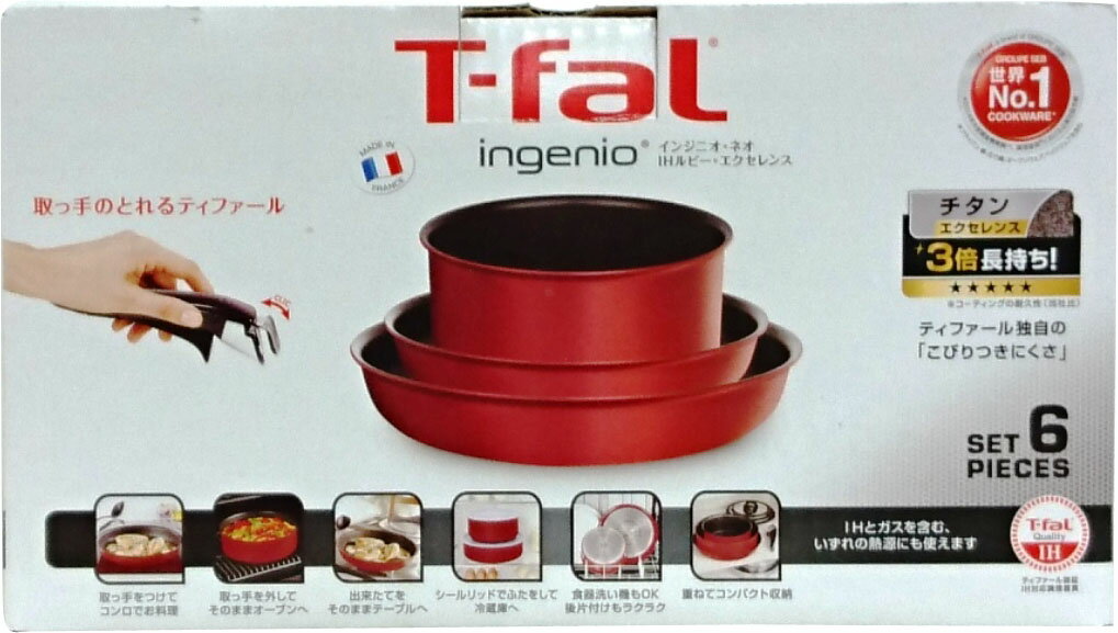 楽天市場】L66391インジニオ・ネオIHルビーエクセレンスセット6 | 価格