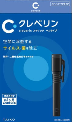 限定‼️クレベリンスティックペンタイプミッキーストラップスティック2本×3セット ミッキーとプーさんデザイン！大幸薬品 ディズニー「クレベリン