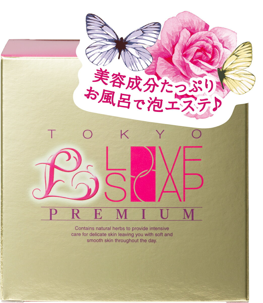 東京ラブソープ プレミアム 100g