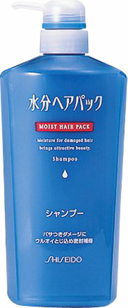 資生堂 水分ヘアパック シャンプー 450ml つめかえ用 廃盤 楽天市場】資生堂 水分ヘアパック シャンプー つめかえ用 450ml