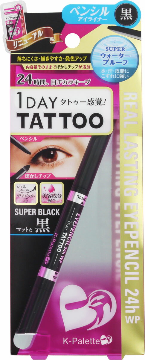 マジョリカ マジョルカ  ラッシュキング  BK999  マスカラ  6本 71ba0TRKYnL._AC_UF350,