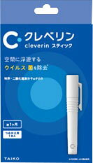 【20セット120本】クレベリンG パワーセイバー ペンタイプ 楽天市場】大幸薬品 クレベリン パワーセイバー(ペンタイプ) | 価格