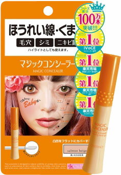 楽天市場】カネボウ化粧品 COFFRET D'OR(コフレドール) 毛穴