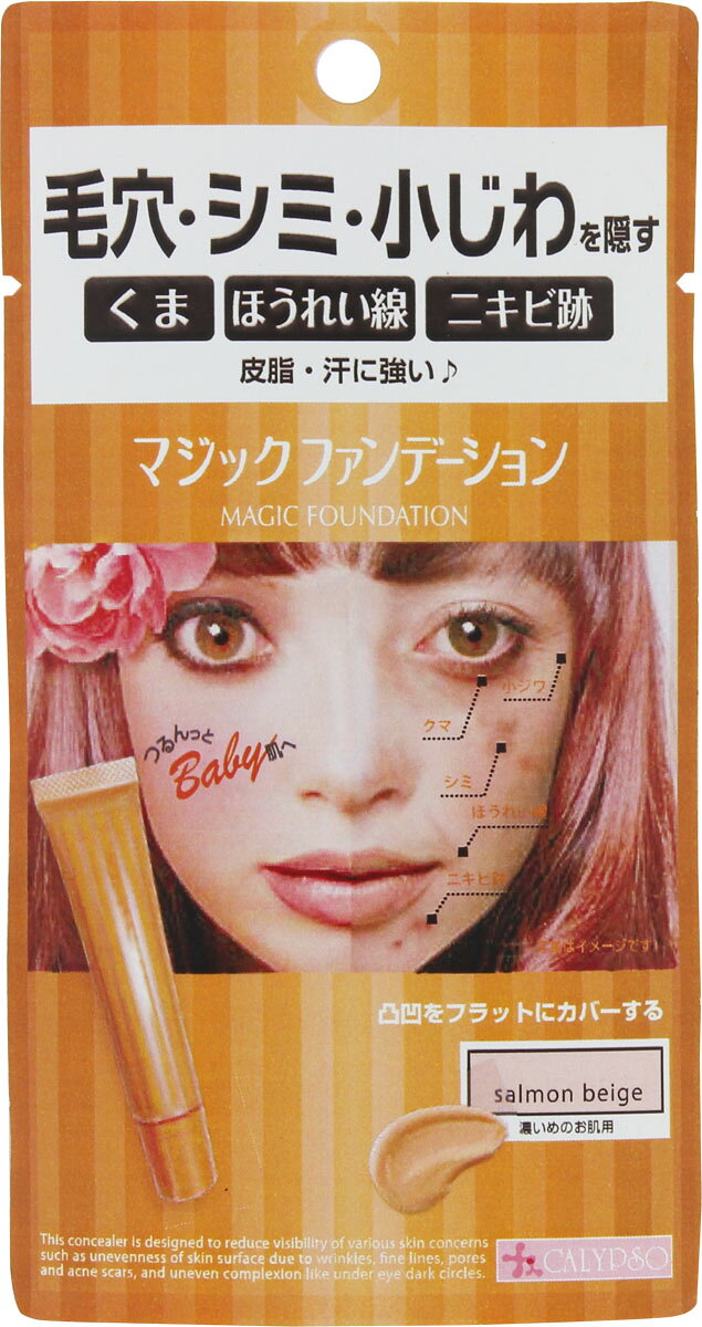 楽天市場】コーセー コスメデコルテ ゼン ウェア ステイ N31 30mL