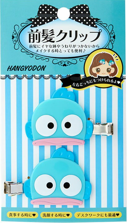 楽天市場】サンリオ こぎみゅん 前髪クリップ | 価格比較 - 商品価格ナビ
